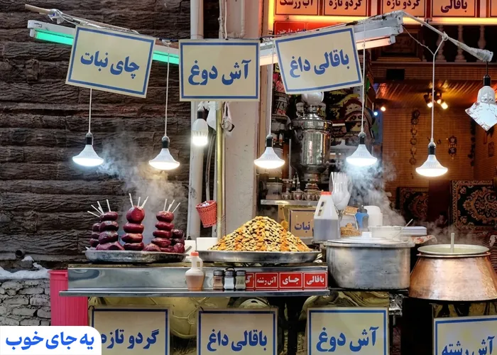 غذای دربند